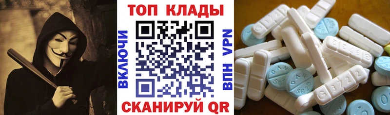 Где продают наркотики Ессентуки COCAIN OMG как зайти ГАШИШ Alpha-PVP
