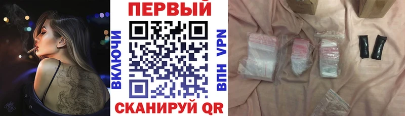Амфетамин Premium  Ессентуки 