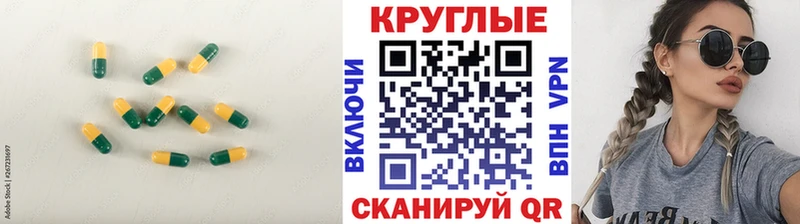 Ecstasy Дубай Ессентуки