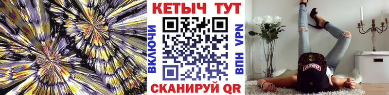 ссылка на мегу онион  Ессентуки  КЕТАМИН ketamine 
