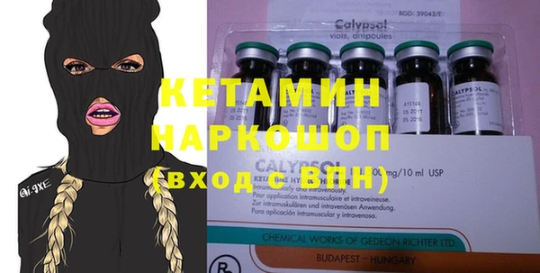 MESCALINE Аркадак