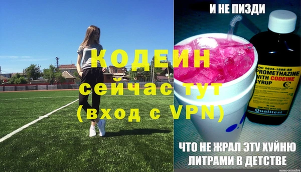 MESCALINE Аркадак
