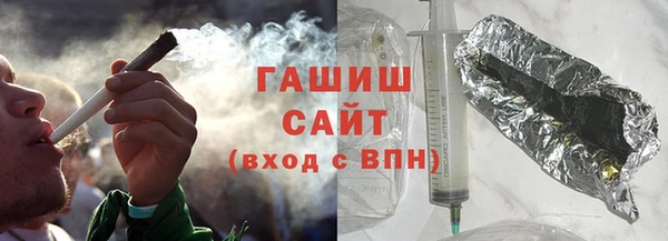 мяу мяу кристалл Алексеевка