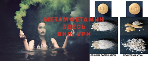 мяу мяу кристалл Алексеевка
