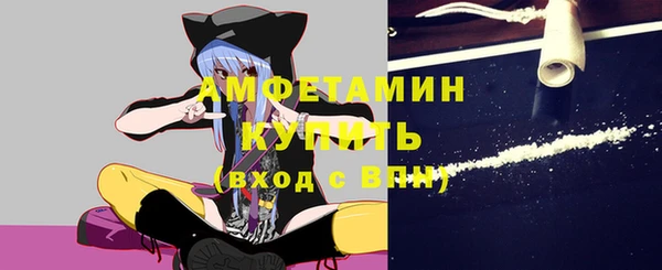 мяу мяу кристалл Алексеевка