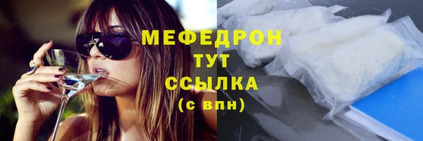 МДПВ Армянск