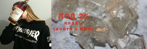 PSILOCYBIN Алексин