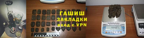 мяу мяу кристалл Алексеевка