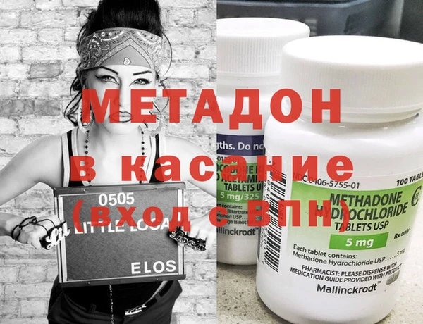 мяу мяу кристалл Алексеевка
