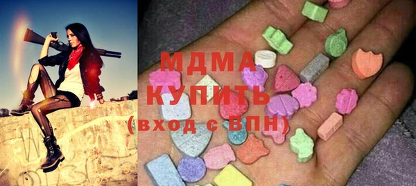 МДПВ Армянск