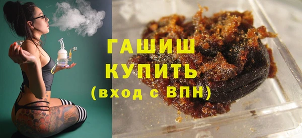 мяу мяу кристалл Алексеевка