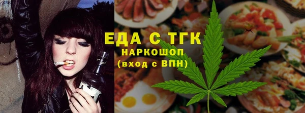 мяу мяу кристалл Алексеевка