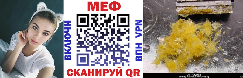 даркнет какой сайт  Ессентуки  Меф mephedrone  даркнет сайт 
