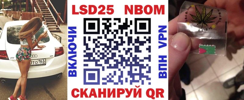 KRAKEN Ессентуки Наркотические марки 1,5мг закладки
