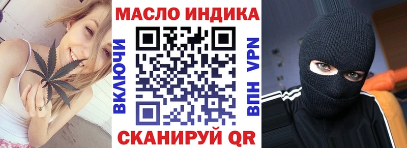 купить наркотик Ессентуки Дистиллят ТГК THC oil
